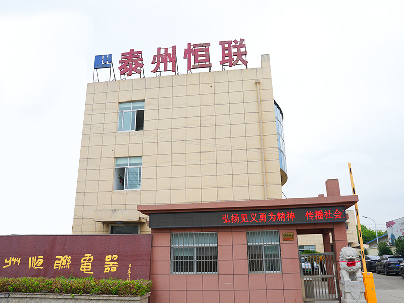 โรงงาน